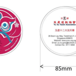 Car Decal new design, Car Decal Sticker Singapore, Car Decal Sticker Printing Singapore, thesilkscreenprinting.com