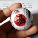 G14, Golf Ball Printing Singapore, Custom Golf Ball Printing Singapore, Custom Golf Ball Singapore, thesilkscreenprinting.com