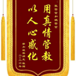 Pennant Flag emb, Custom Pennant Flag Singapore, Custom Pennant Singapore, Pennant Flag Singapore, Flag Printing Singapore, thesilkscreenprinting.com