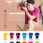 QD56, Quick dry Round neck T-shirts printing in singapore, Quick Dry Round Neck T-Shirts Singapore