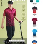 QD78, Sublimation Polo T-shirts in Singapore, Sublimation Round Neck T-shirt, Sublimation Printing Singapore