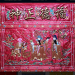 Big Embroidery Service in Singapore, Custom Big Embroidery Service in Singapore, 大标刺绣服务 10